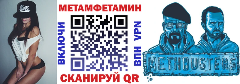 Купить  Нефтекумск  Amphetamine 97% 