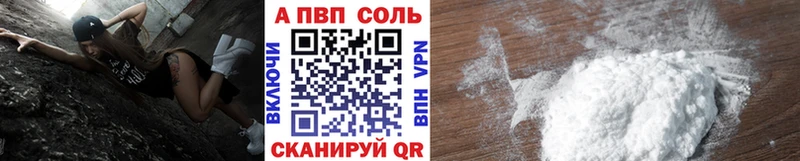 Купить  Нефтекумск  A PVP крисы CK 