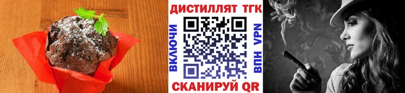Купить где  Нефтекумск  Cannafood марихуана 
