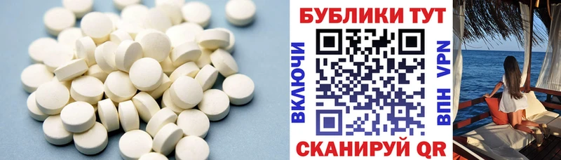 Ecstasy 250 мг  Купить  Нефтекумск 