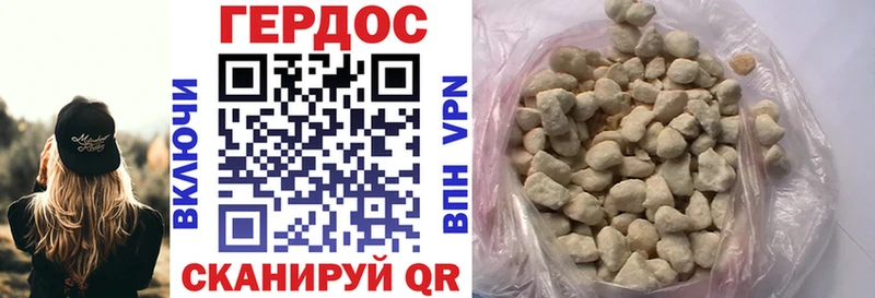 ГЕРОИН афганец  Купить где  Нефтекумск 