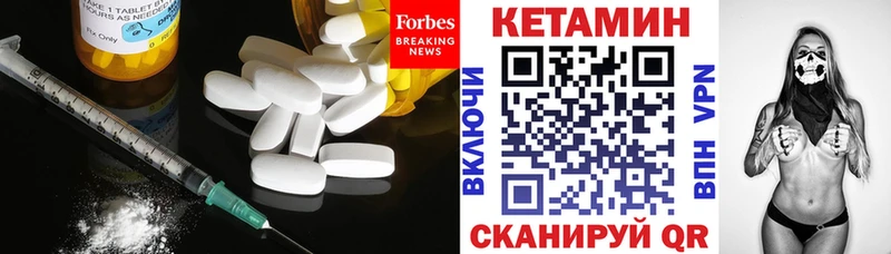 Купить где  Нефтекумск  Кетамин ketamine 