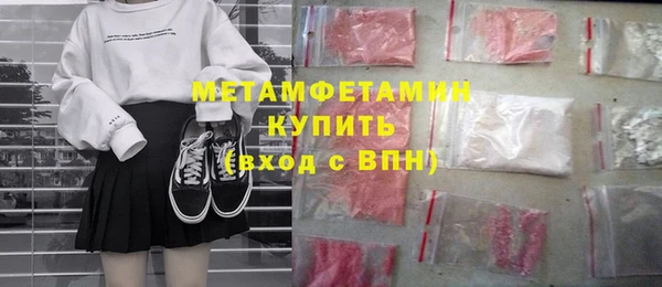 2c-b Магадан