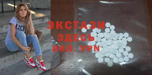 бошки Магас