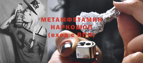 2c-b Магадан