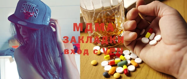 2c-b Магадан
