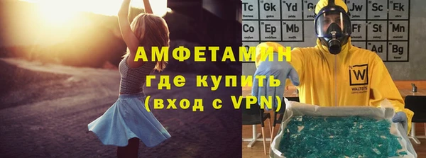 бошки Магас