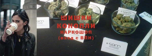 бошки Магас
