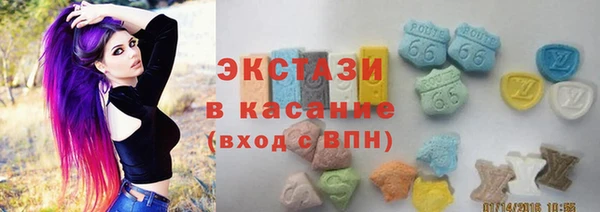 2c-b Магадан