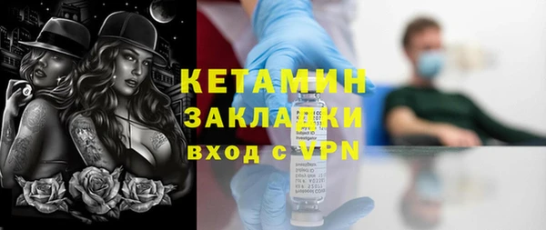 бошки Магас