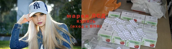 2c-b Магадан