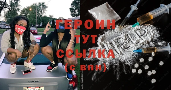 2c-b Магадан
