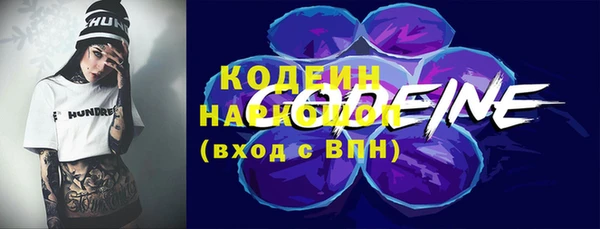 2c-b Магадан