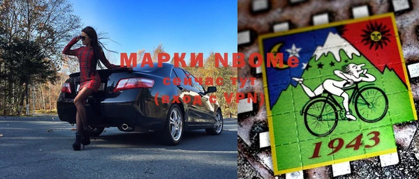 бошки Магас