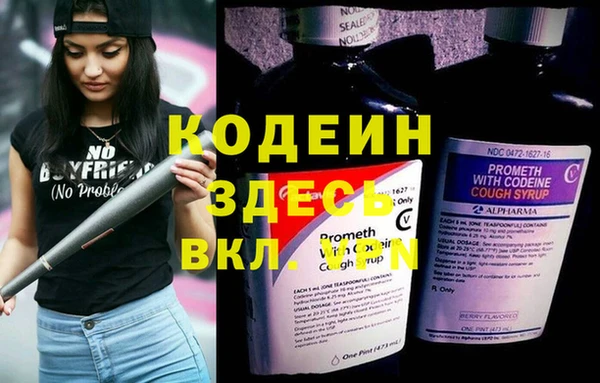 а пвп мука Майский
