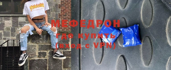 бошки Магас