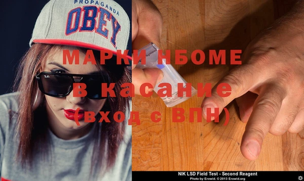 2c-b Магадан