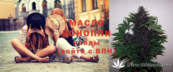 2c-b Магадан