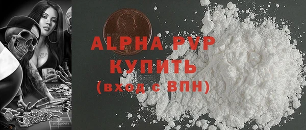 а пвп мука Майский