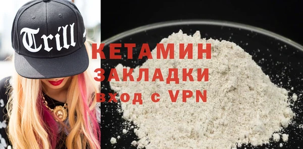 бошки Магас