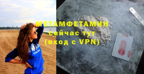 бошки Магас