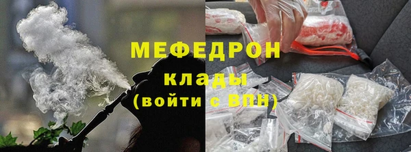 бошки Магас