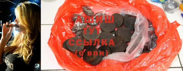 бошки Магас