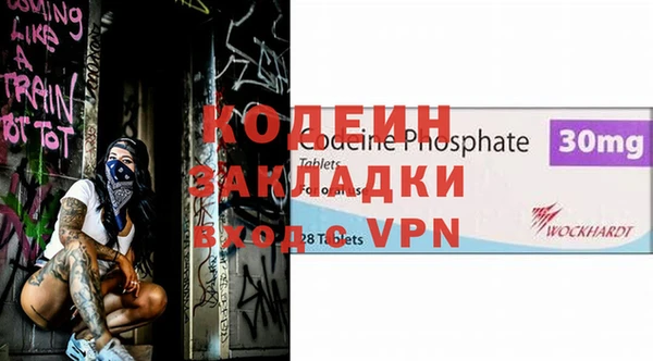 бошки Магас