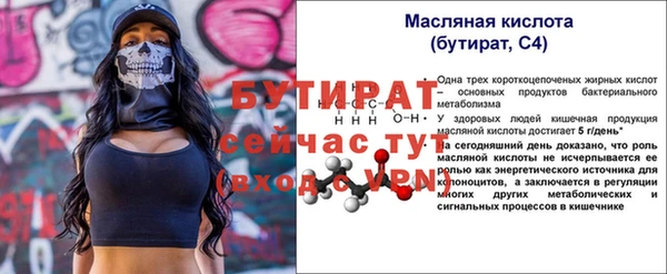 бошки Магас
