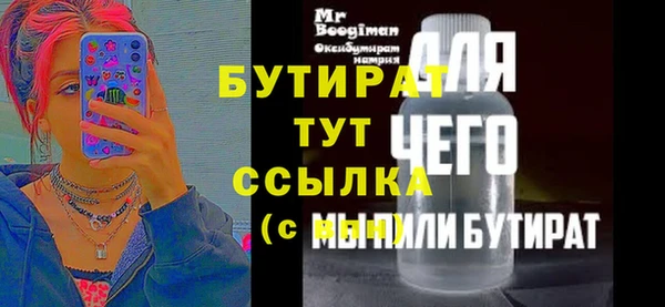 а пвп мука Майский