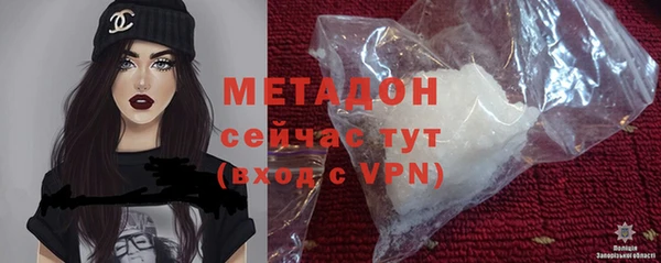 бошки Магас