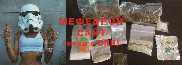 бошки Магас