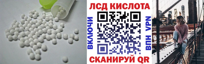 Купить  Нефтекумск  LSD-25 экстази ecstasy 