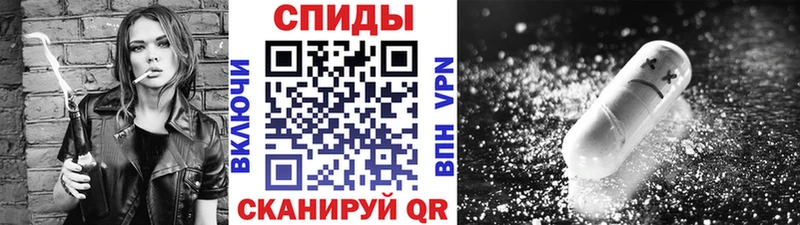 Купить  Нефтекумск  Первитин винт 