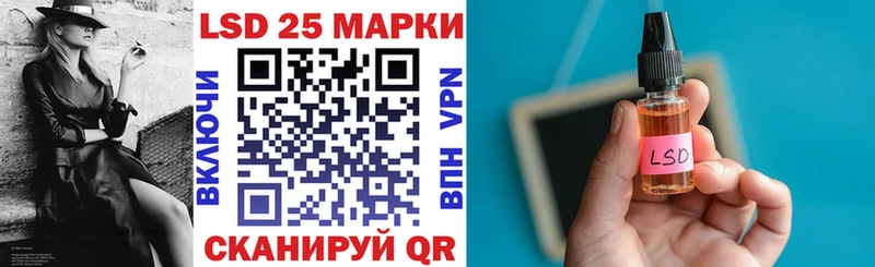 Купить где  Нефтекумск  Марки N-bome 1,8мг 
