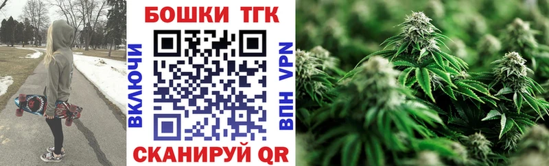 Каннабис MAZAR  Купить  Нефтекумск 
